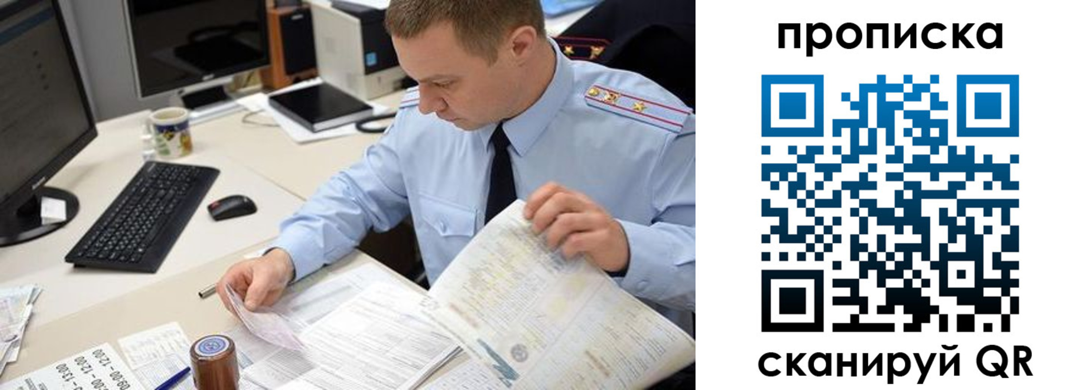 найти адрес прописки в Кызыле