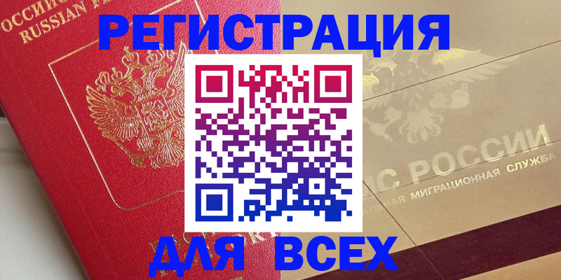 найти адрес прописки в Кызыле